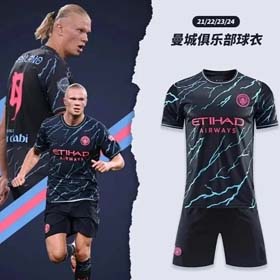 2024 Manchester City Haaland De Bruyne Jersey(32 styles)-1067